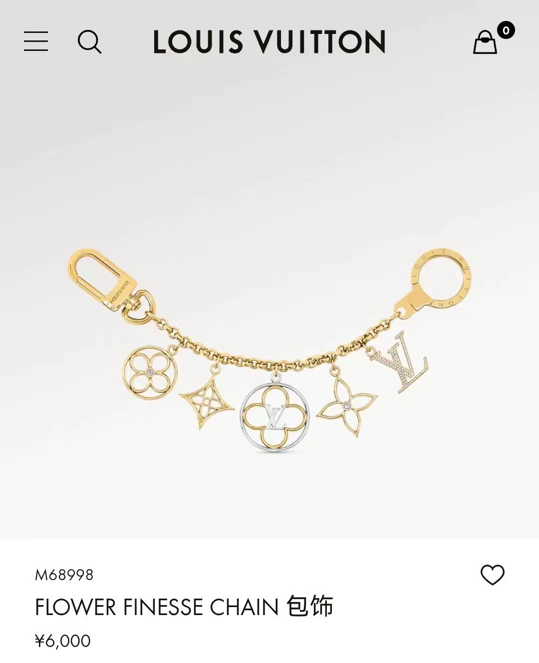 Louis Vuitton Monogram Mosaic Keychain